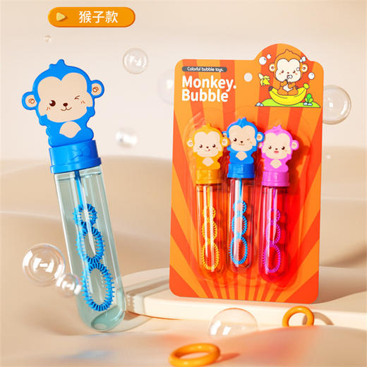 【19.9/3支装！趣味泡泡棒，卡通造型】春游好物！吹泡泡手持泡泡棒 泡泡水 卡通动物儿童玩具 三支装创意夜市摆摊礼品-QQ 商品图14