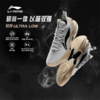 李宁驭帅ULTRA LOW男子篮球专业比赛鞋ABAU033 商品缩略图0