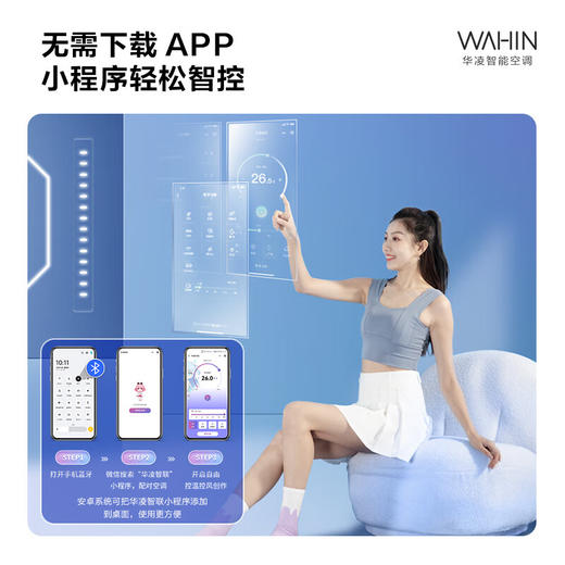 华凌空调_KFR-35GW/N8HL1Pro【盈】 商品图2