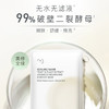 买2送1  酵母植萃卓能水凝精华面膜5片/盒   A-4935自然之名（效期至28-6） 商品缩略图2