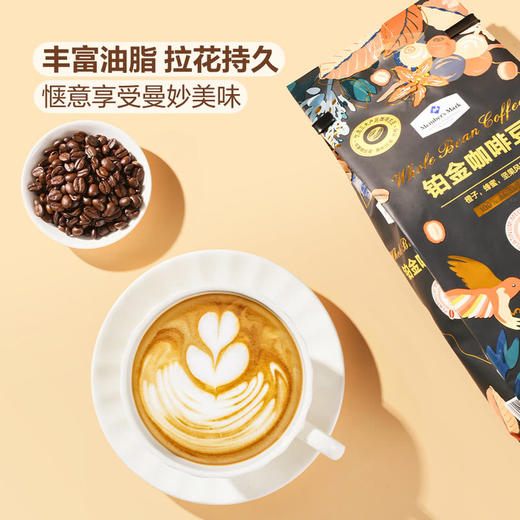 MM 山姆 Member's Mark 铂金咖啡豆 800g 商品图4