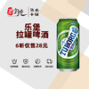 乐堡拉罐啤酒500ML 商品缩略图0