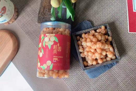 【团购特惠】高州桂圆肉 干净无核 清甜不腻 唇齿留香 柴火烘干 10斤鲜桂圆制作1斤肉干！ 商品图6