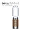 戴森HP09 空气净化暖风扇 商品缩略图6