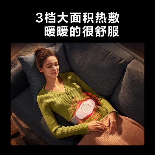 SKG 腰部按摩器K3（时尚款）白色 商品图0