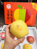 三色全家福苹果礼盒装 商品缩略图3