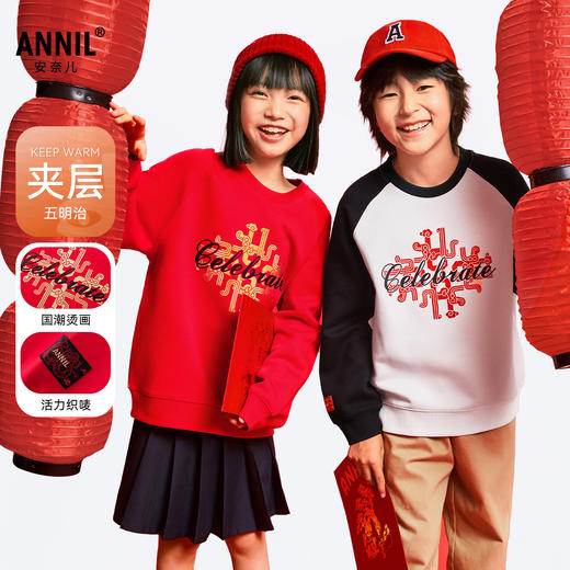 男女童圆领长袖卫衣春季新款安奈儿童装EM511005 商品图0
