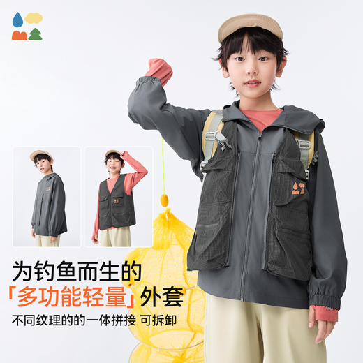 【钓鱼翁轻量外套】森林棠25春款儿童多功能可拆卸马甲连帽外套20812502 商品图2