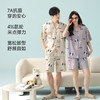 【抗菌新疆棉】自然醒「香氛初恋」纯棉情侣睡衣夏季男女士薄款短袖短裤大码宽松家居服套装JLM 商品缩略图1