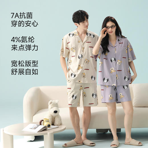 【抗菌新疆棉】自然醒「香氛初恋」纯棉情侣睡衣夏季男女士薄款短袖短裤大码宽松家居服套装JLM 商品图1