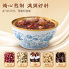 燕叨叨陈皮莲子绿豆沙礼盒  0脂低钠速食代餐粥八宝粥 陈皮莲子红豆沙节日送礼 商品缩略图2