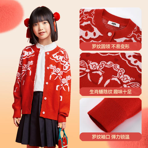 女童针织开衫春季新款安奈儿童装EG514001 商品图3