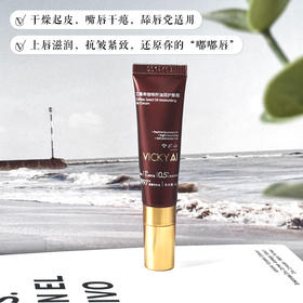 艾薇希咖啡籽油润护唇霜