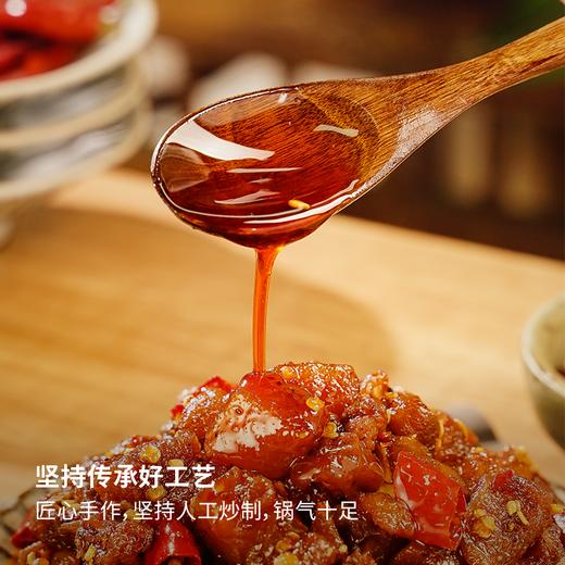 【自营】冷吃兔（可选麻辣/香辣/五香） 商品图2