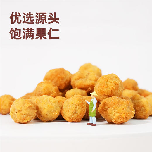新农哥（陈坚强）多味花生200g（新老包装随机发） 商品图2