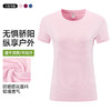 跃牌【PF系列】夏季冰丝上衣女显瘦运动短袖瑜伽健身户外专业跑步服速干衣11107 商品缩略图0