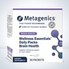 Metagenics Wellness Essentials® Brain Health 30包新旧包装随机【效期2026年9月底】 商品缩略图0