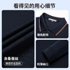 【含桑蚕丝】圣得西混纺长袖POLO衫男士2025春季新款时尚印花T恤2452945117 商品缩略图4