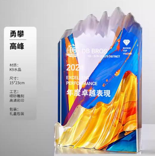 创意山峰水晶奖杯定制高档授权牌订制企业团队优秀员工奖牌定做 商品图3