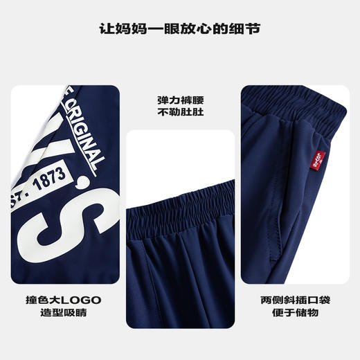 LEVIS 夏 大童小童婴童 长裤 LVB-KN-H832 商品图4
