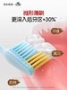 兔头妈妈牙刷 商品缩略图4