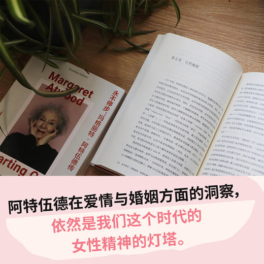 永不停步 商品图3