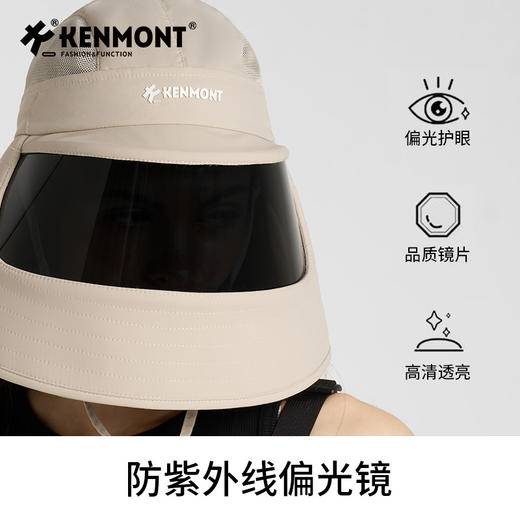 卡蒙养蜂人全方位一体医美防紫外线偏光墨镜遮阳帽KM-6130/6131 商品图4