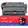 绘威CZ192A 93A易加粉硒鼓 适用惠普HP LaserJet Pro M435nw M701n M701a M706 M706n打印机粉盒hp192a hp93a 商品缩略图8