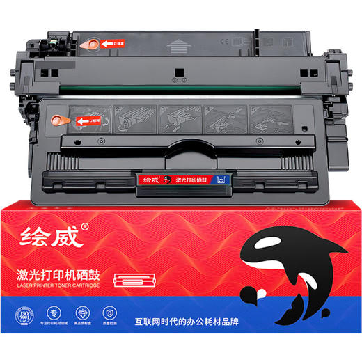 绘威CZ192A 93A易加粉硒鼓 适用惠普HP LaserJet Pro M435nw M701n M701a M706 M706n打印机粉盒hp192a hp93a 商品图8