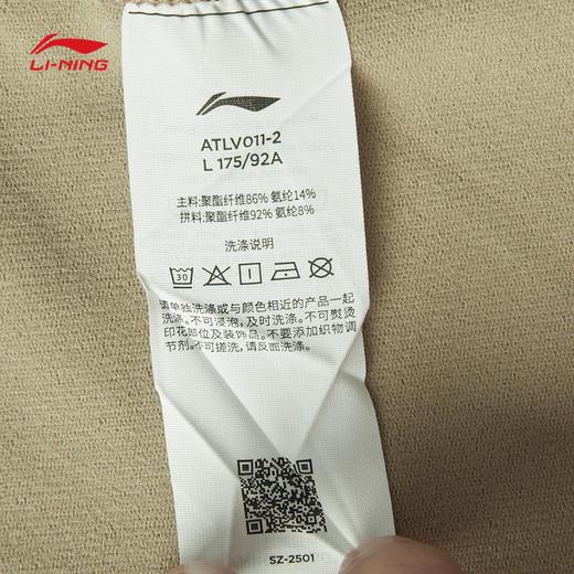 【XL断码】李宁（LI-NING）2025年男子长袖T恤 ATLV011【库存有限，如无货将做退款，介意慎拍！】 商品图4