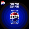 百事可乐 可乐型汽水迷你罐 200ml*10 商品缩略图2