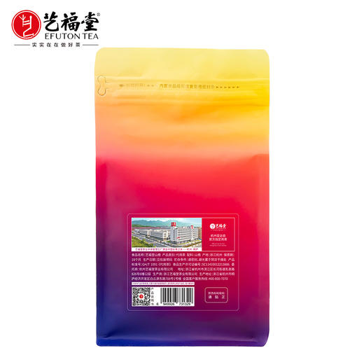 艺福堂山楂250g/袋（J） 商品图1