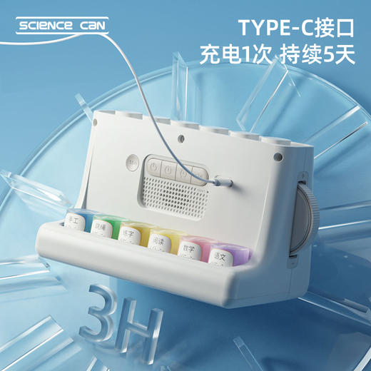 科学罐头树苗作业打卡机小学生学习专用自律闹钟儿童时间管理神器【爆款预售3月12日发货】 商品图6