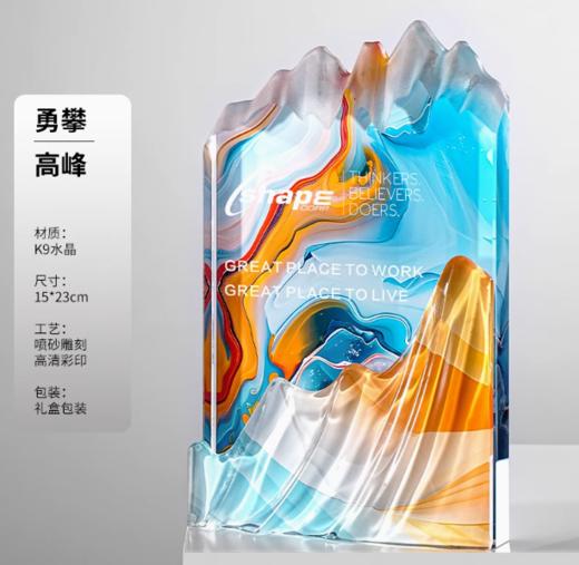 创意山峰水晶奖杯定制高档授权牌订制企业团队优秀员工奖牌定做 商品图4