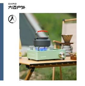 ————————大迈便携卡式炉DM-9003（代发）