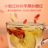【粮药LY】苹果黄芪水 免熬女生多喝经常累熬夜上班族独立包装【7克*12袋】 商品缩略图5