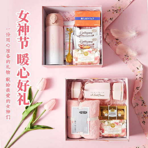 【赠送贺卡！三八女神节快乐】三八妇女节礼物实用送员工38女神节伴手礼盒公司团购礼品套装。ry 商品图1