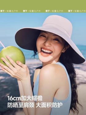 蕉下女士双面倍护渔夫防晒帽AL500