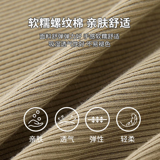 【新款宽肩吊带背心内搭 】夏季修身百搭遮副乳 外穿打底衫上衣女  商品图4