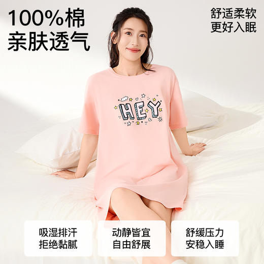 爱帝女士纯棉印花短袖家居服睡裙 商品图7