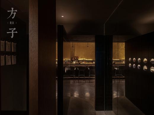 Rx·方子·新中餐小酒馆400元抵500元代金券 商品图1
