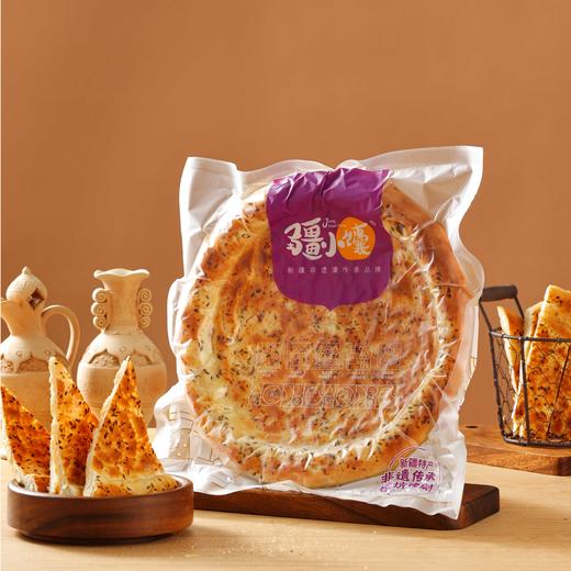 疆小馕五星芝麻馕 五星皮牙子馕 商品图4