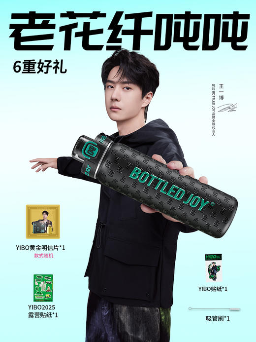 【保温纤吨吨】-经典老花系列 王一博同款弹跳便携防摔简约茶漏保温杯 商品图5