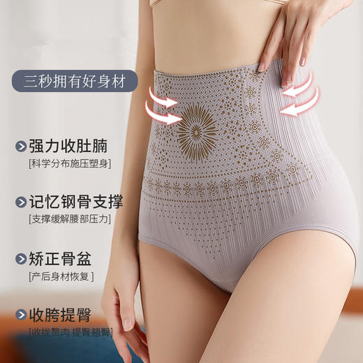 塑身体雕收腹内裤女高腰提臀瘦身裤紧身塑身裤束腰产后收腹裤头 商品图2