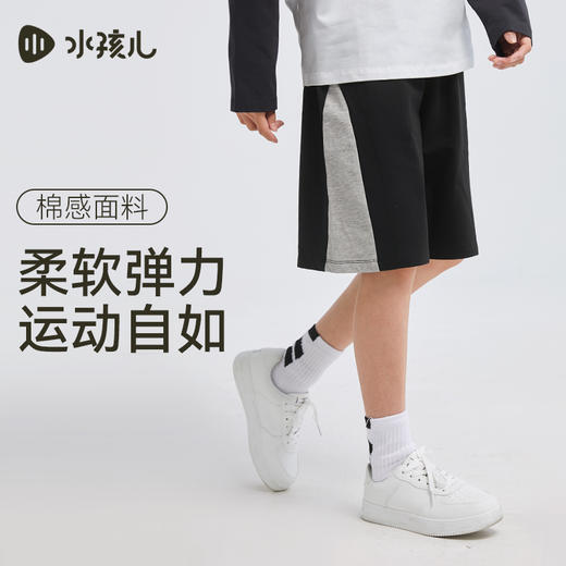 水孩儿童装夏季新款男童五分裤针织中大童短裤拼色舒适百搭裤子 商品图0