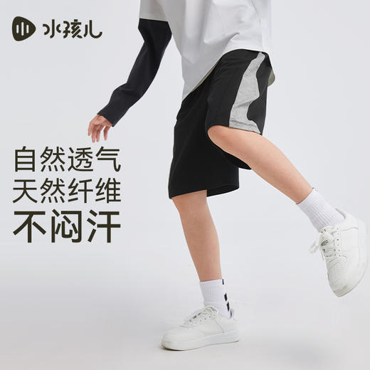 水孩儿童装夏季新款男童五分裤针织中大童短裤拼色舒适百搭裤子 商品图2