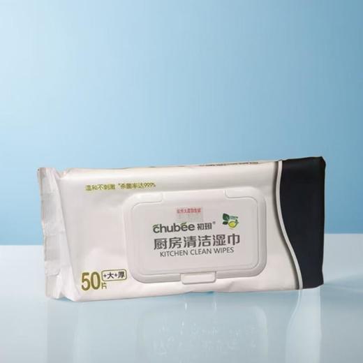 初珼厨房清洁湿巾 50片/包 商品图0