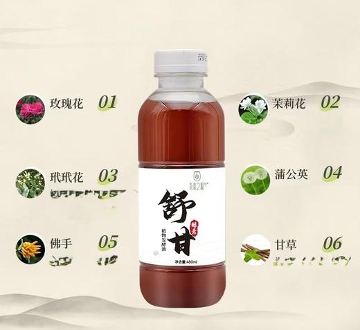 诺丽果、柠檬酵素 || 木本自有生态果园 商品图4