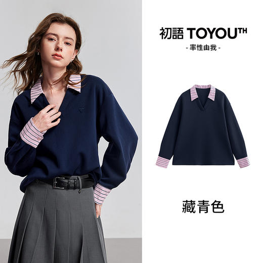 初语V字翻领卫衣女2025年春季新款撞色拼接假两件知识分子风上衣 商品图0