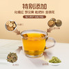 【粮药LY】八宝润润茶橘红罗汉果雪梨批把叶嗓子组合装养生茶包冬天不干燥【7克*12袋】 商品缩略图3